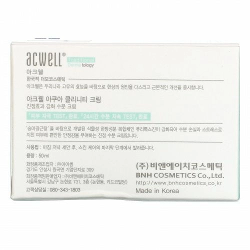 Acwell, No. 4, Aqua Clinity Cream, 1.7 fl oz (50 ml)