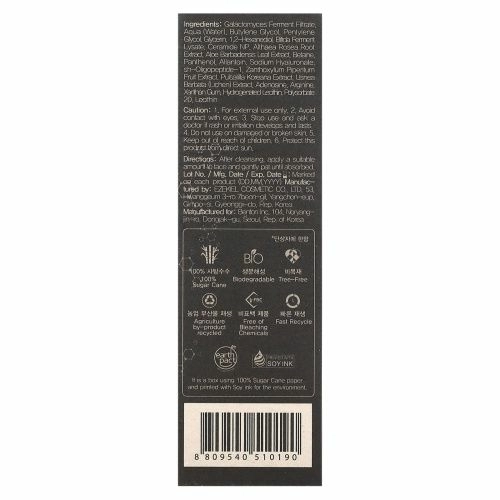 Benton, Fermentation Essence, ферментированная эссенция, 100 мл