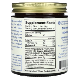 Pure Indian Foods, Органическое трифала гхи, 150 г (5,3 унции)