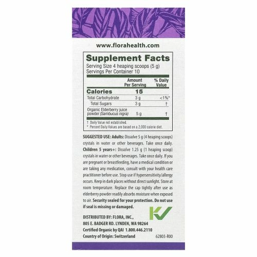 Flora, Sambu Guard, кристаллы бузины, 50 г (1,7 унции)