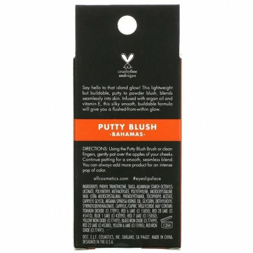 E.L.F., Putty Blush, Bahamas, 10 г (0,35 унции)