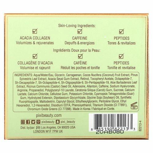Pixi Beauty, Skintreats, FortifEye, патчи для области вокруг глаз, придающие упругости, 30 пар