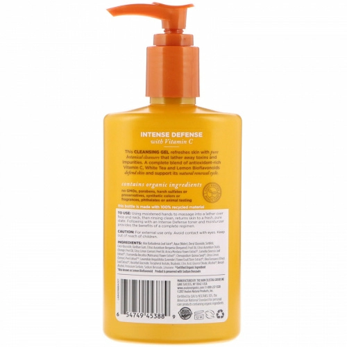 Avalon Organics, Обновление с витамином С, Освежающий и очищающий гель, 8.5 fl oz (251 мл)