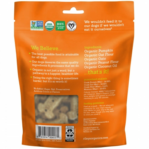 Riley’s Organics, Угощение для собак, Большая кость, Тыква и кокос, 5 унций (142 г)