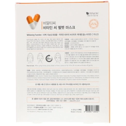 BRTC, Бархатная маска с витамином С, 5 масок