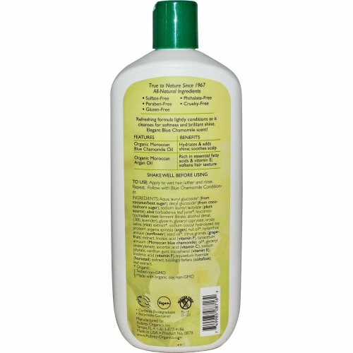 Aubrey Organics,  Шампунь из синей ромашки, классический запах синей ромашки, нормальный, 16 жидких унций (473 мл)
