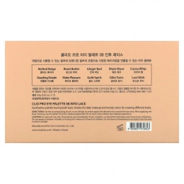 Clio, Профессиональная палитра для глаз, 08 Into Lace, 1 палитра