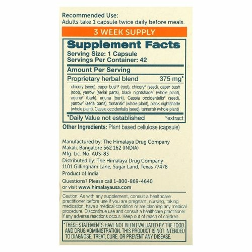 Himalaya, LiverCare, 42 вегетарианские капсулы