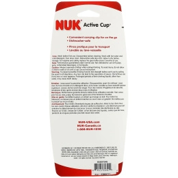 NUK, Turtle Active Cup, от 12 месяцев, 1 чашка, 10 унц. (300 мл)