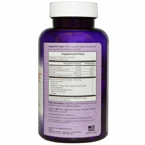 MRM, Brain Active, 90 веганских капсул