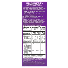 Nature's Way, детское средство от кашля и поддержки иммунитета, от 1 года, бузина, 120 мл (4 жидк. унции)