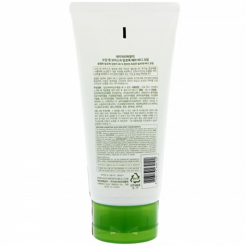 Nature Republic, Смягчающий и увлажняющий крем для тела с алоэ вера, 90%, 5,07 ж. унц. (150 мл)