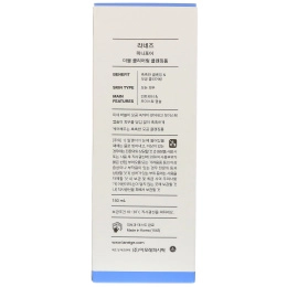 Laneige, Мини-поры, двойная осветляющая очищающая пена, 150 мл