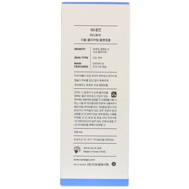 Laneige, Мини-поры, двойная осветляющая очищающая пена, 150 мл