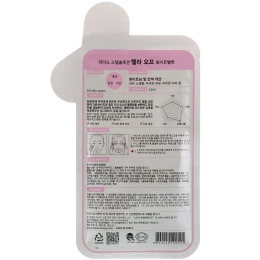 Leaders, Stepsolution, белая вельветовая маска Mela Off, 1 маска, 25 мл