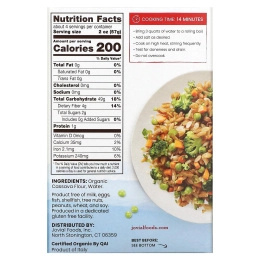 Jovial, Органическая кассава орзо без зерен, 227 г (8 унций)