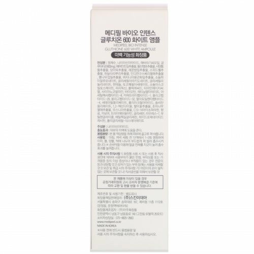 Medi-Peel, Bio-Intense Gluthione, белая ампула 600, 30 мл (1,01 жидк.унции)