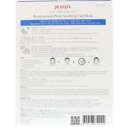 Petitfee, Успокаивающая гелевая маска с экстрактом плаунка, 10 шт, 30 г каждая