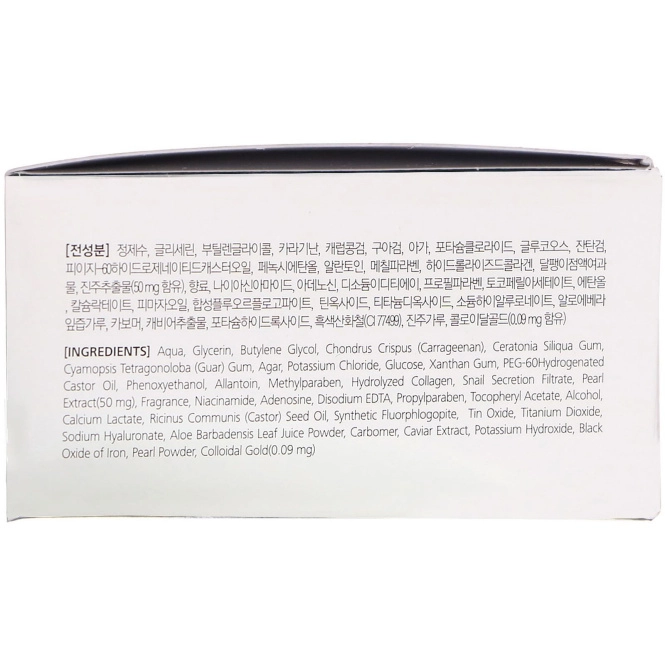 Dewytree, Патчи для глаз с черным жемчугоми и настоящим золотом, 60 патчей, 90 г