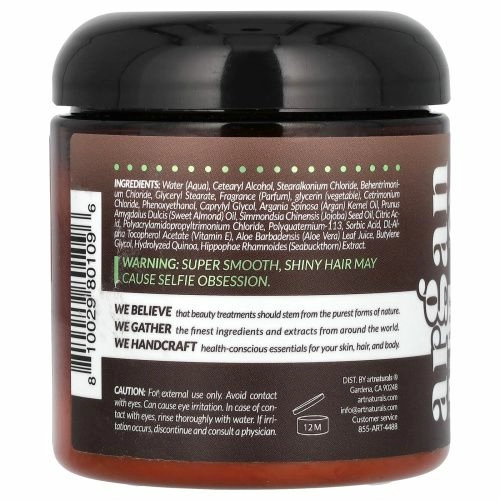 Artnaturals, Маска для волос с аргановым маслом, 8 унц. (226 г)