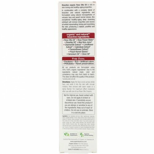 Organic Doctor, Органический скраб с болгарским розовым маслом , 4,2 ж. унц.(125 мл)
