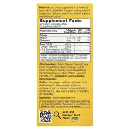 CATALO, Детская формула с ДГК, апельсиновый вкус, 50 жевательных мягких таблеток