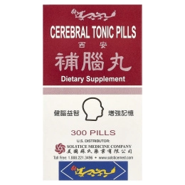Yu Lam Brand, таблетки для тонизирования мозга, 300 таблеток