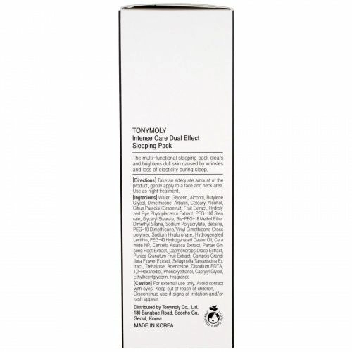 Tony Moly, Активный уход, упаковка для сна с двойным эффектом, 100 мл (3,52 жидких унции)
