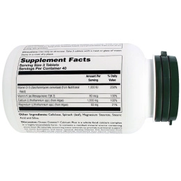 Sunny Green, Kальций плюс, из океанических водорослей, 120 таблеток