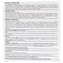 MediNatura, BodyAnew, гомеопатическое очищающее и детоксикационное средство, 3 бутылочки, каждая 1,69 ж.унц. (50 мл)