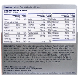 One-A-Day, Раз в день, для женщин 50+, польза для здоровья, 65 таблеток