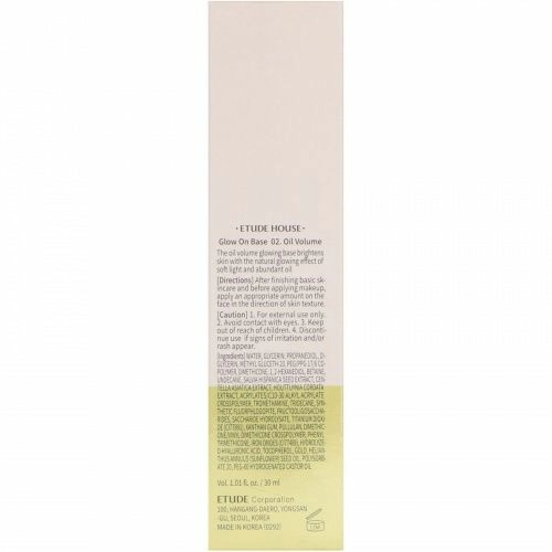 Etude, Glow On, Oil Volume Base, 1.01 fl oz (30 ml)