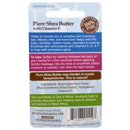 Out of Africa, Натуральное масло Ши с витамином Е, без запаха, 0.5 унций (14.2 г)