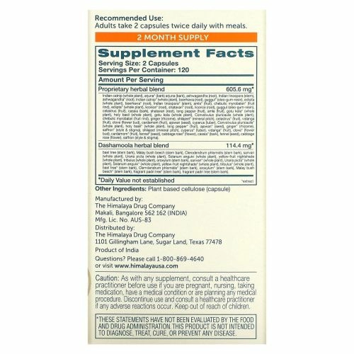 Himalaya, HeartCare, 240 растительных капсул