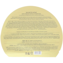 Too Cool for School, Яичная крем-маска, увлажнение, 1 шт., (0,98 унц.) 28 г