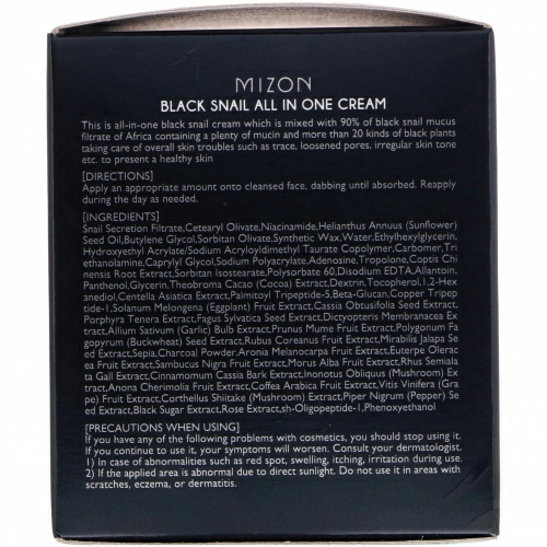 Крем с черной улиткой Mizon Black Snail All In One Cream 75 ml