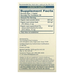 Himalaya, Ним, 60 таблеток