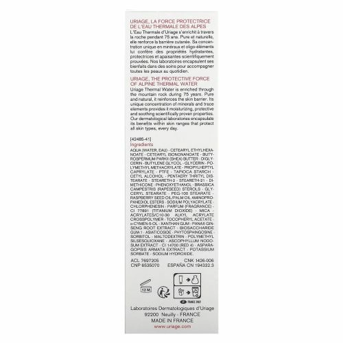 Uriage, Roseliane, крем против покраснений, 40 мл (1,35 жидк. унц.)