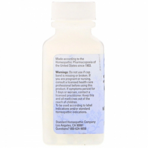 Hyland's Naturals, Чилибуха 30X, 250 таблеток