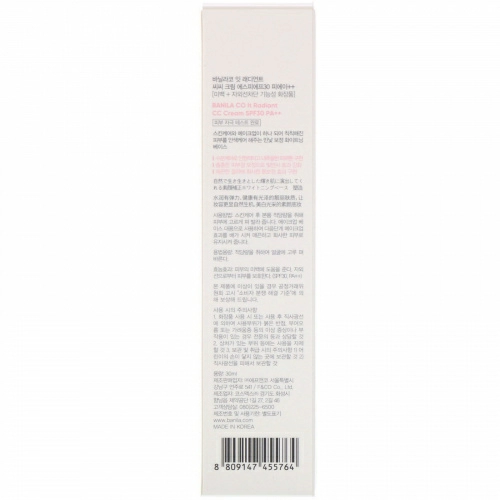 Banila Co., It Radiant CC Крем, SPF 30 PA ++, 30 мл