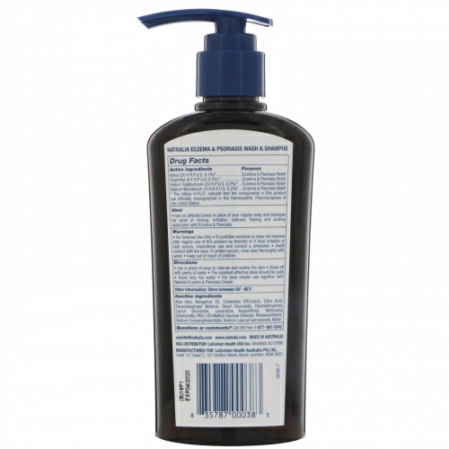 Natralia, Средство для купания и шампунь против экземы и псориаза, 200 мл (7 fl oz)