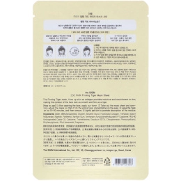 The Saem, Zoo Park, укрепляющая тигровая маска, 1 маска, 0,84 жидкой унции (25 мл)