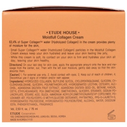 Etude, Moistfull Collagen, Крем с коллагеном, 2,53 жид. унции (75 мл)