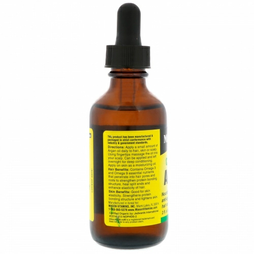 Mason Natural, Аргановое масло холодного отжима, 60 мл (2 жидких унции)