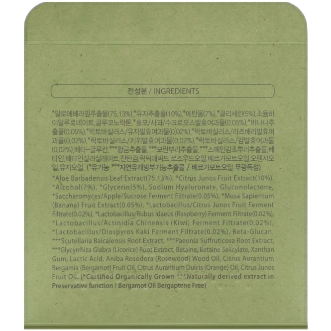 Whamisa, Organic Fruits, Sebum Care, Peeling Finger Mitt, 30 Mitts, 6.3 oz (180 g)