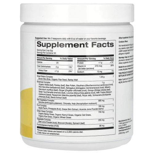 Super Nutrition, Super Greens, смесь зелени, 250 г (8,8 унции)