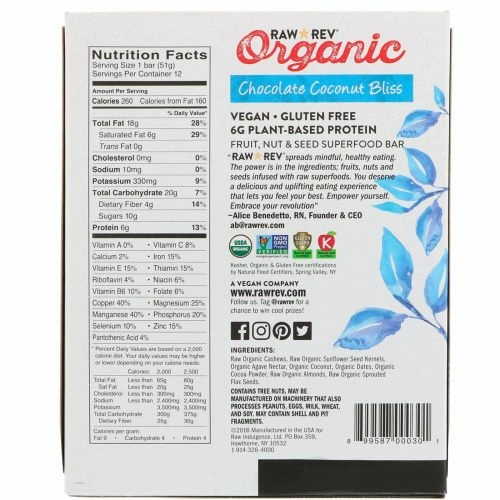 Raw Rev, Органический продукт, Шоколадное кокосовое блаженство, 12 батончиков, 1,8 унц. (51 г) в каждом