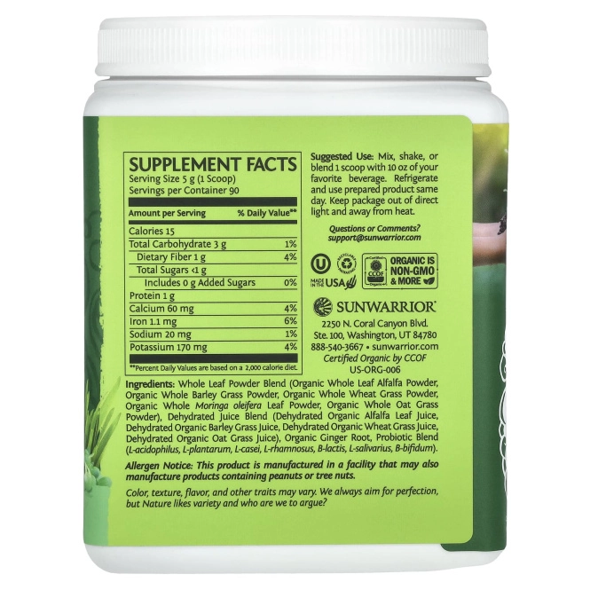 SunWarrior, Ормус Супер Зелень натуральный 450 грамм