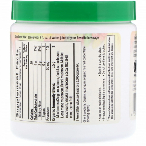Beyond Fresh, Усилитель иммунитета, натуральный кокосовый вкус, 2,96 унц. (84 г)