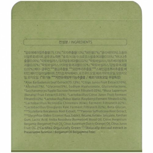 Whamisa, Organic Fruits, Sebum Care, Peeling Finger Mitt, 30 Mitts, 6.3 oz (180 g)